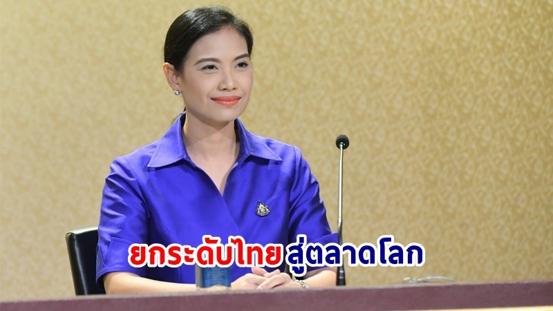 รองโฆษกฯ ย้ำ! "รัฐบาล" มุ่งหน้าผลักดันประเทศสู่การเป็นศูนย์กลางอุตสาหกรรมฮาลาลในอาเซียน ยกระดับไทยสู่ตลาดโลก