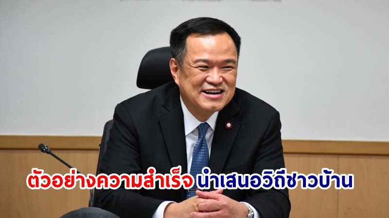 “อนุทิน” ชื่นชม! ภาพยนตร์ “สัปเหร่อ” ตัวอย่างความสำเร็จ Soft Power  นำเสนอวิถีชาวบ้าน