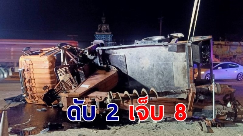 รถบรรทุก 6 ล้อ เทกระจาด แรงงานเมียนมาดับ 2 ราย เจ็บ 8 ราย สาหัส 4 