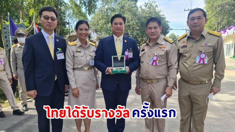 รองโฆษกฯ ชวน ปชช. แสดงความยินดีที่ไทยได้รับรางวัล King Bhumibol World Soil Day Award ประจำปี 2566 จาก​ FAO เนื่องในวันดินโลก