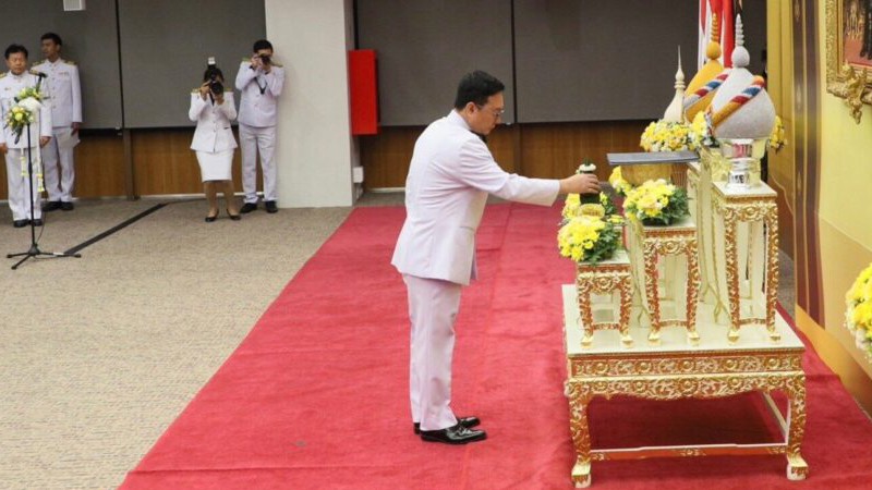 "ชัยธวัช" รับพระบรมราชโองการโปรดเกล้าฯ เป็น "ผู้นำฝ่ายค้านฯ"