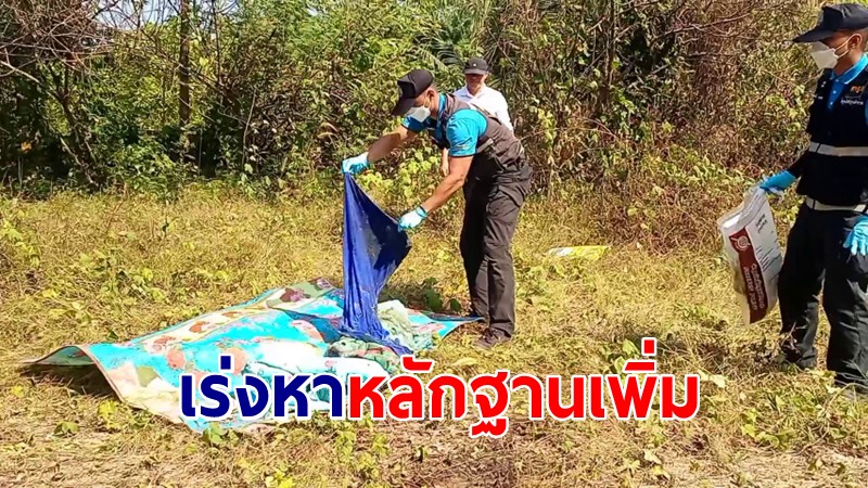 สืบชุมพรร่วมพฐ.ลงจุดเกิดเหตุหาหลักฐานเพิ่ม หลังพบพ่อค้าลูกชิ้นทอดสูญหาย