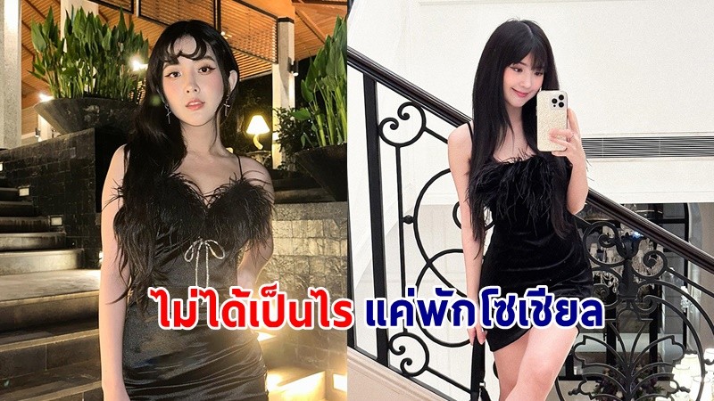 "เบียร์ เดอะวอยซ์" เปลี่ยนโปรไฟล์ไอจีเป็นสีดำ ซ่อนรูปภาพทั้งหมด !