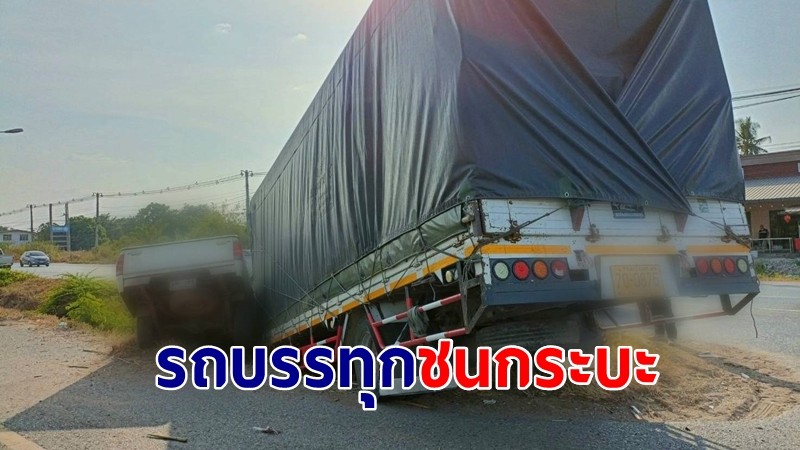 รถบรรทุก 6 ล้อชนประสานงากระบะกลางแยกวัดใจ คนขับเจ็บสาหัส