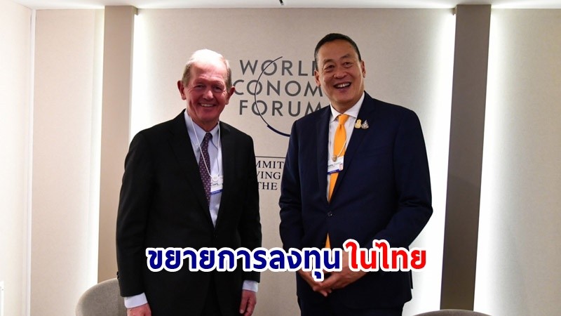 ​ประธาน SAAB และธนาคาร SEB ยินดีร่วมมือกับรัฐบาล ขยายการลงทุนในไทยเพิ่มเติม