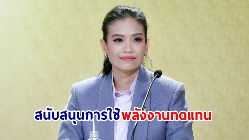 รองโฆษกฯ เผย! ความคืบหน้าของมาตรการ “ยกเว้น” ให้การผลิตไฟฟ้าจาก Solar Rooftop ไม่ต้องขอใบอนุญาต