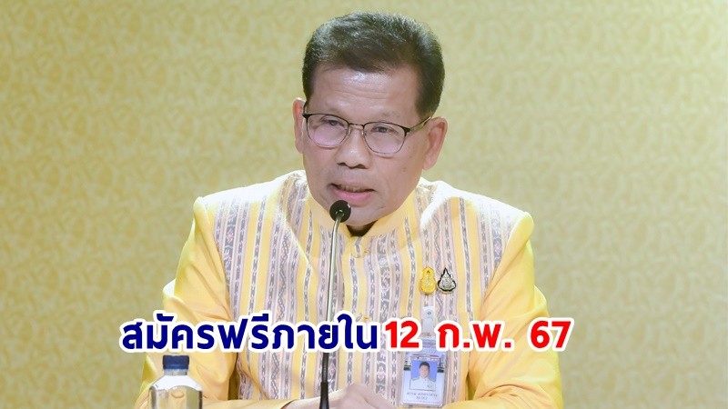 กรมการจัดหางาน เปิดรับสมัครผู้มีใจรักงานบริการ ทำงานที่มาเก๊า จำนวน 67 อัตรา สมัครฟรีภายใน 12 กุมภาพันธ์ 67