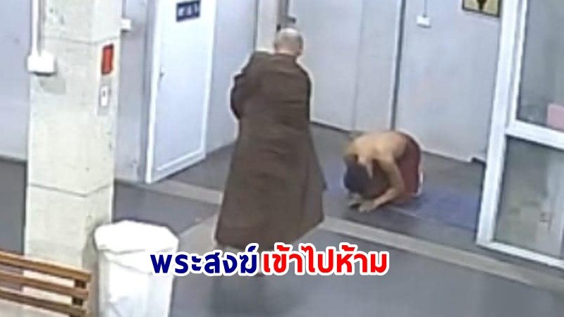 นทท.สาวต่างชาติ ถูกชายไทยทำอนาจารลวนลามในห้องน้ำ บขส.ภูเก็ต โชคดี! "พระสงฆ์เห็น" เลยวิ่งไปช่วย