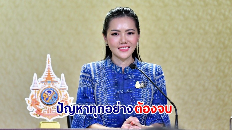 รมว.เกษตรฯ ร่วมประชุม คกก.แก้ปัญหาสินค้า "ประมง-ปศุสัตว์" ตกต่ำ เร่งหาต้นตอ "สินค้าเถื่อน" ประกาศ 12 ก.พ.นี้ ปัญหาทุกอย่างต้องจบ