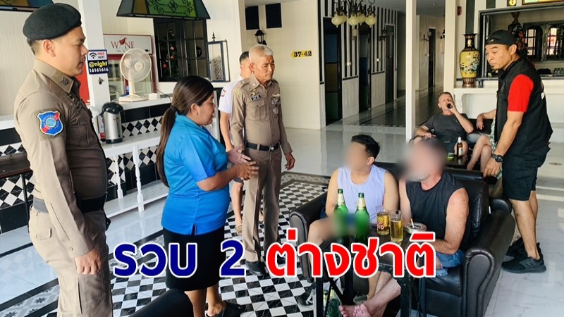 ตม.ชุมพรรวบคาด่าน 2 ต่างชาติอยู่ในประเทศเกินกม.กำหนด