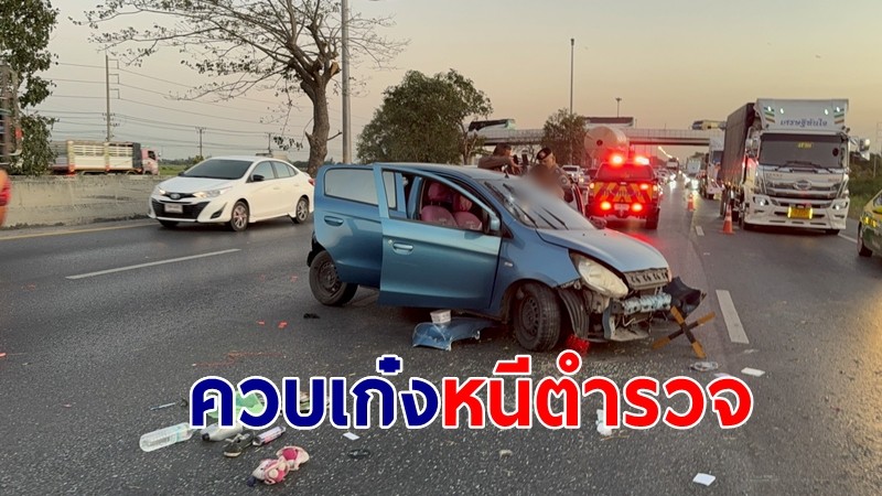 หนุ่มควบเก๋งหนี ตร. เสียหลักชนยับ ตรวจค้นพบยาเสพติด-อุปกรณ์เสพครบ