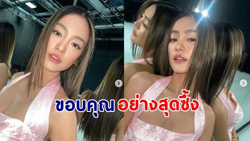 "โยเกิร์ต" โพสต์หลังหย่า "พีเค" เผยรอยแผลเป็นทำให้คุณแข็งแกร่งขึ้น !