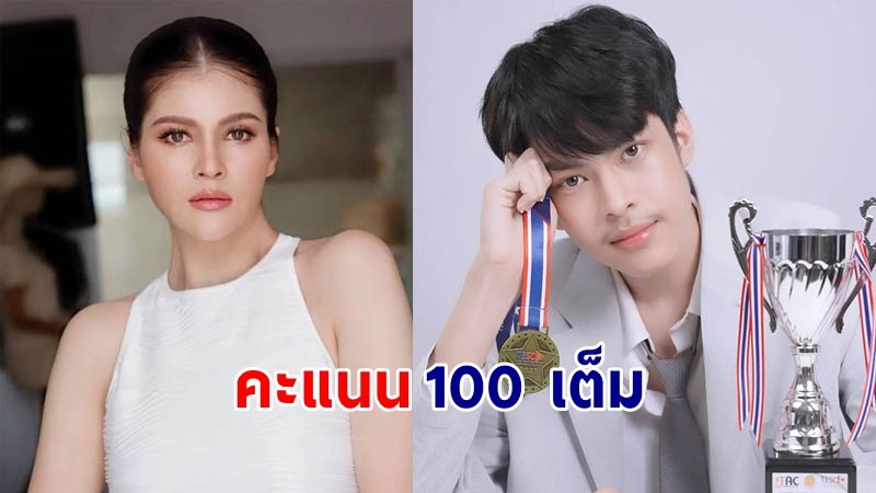 "แอนนี่ บรู๊ค"  สุดภูมิใจ ลูกชาย"น้องฑีฆายุ" คว้ารางวัลประกวดสุนทรพจน์ภาษาอังกฤษ อันดับ 1 ของประเทศ !