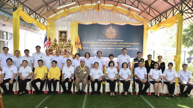  สสจ.จัดโครงการ พาหมอไปหาประชาชนเฉลิมพระเกียรติพระบาทสมเด็จพระเจ้าอยู่หัว เนื่องในโอกาสมหามงคล เฉลิมพระชนมพรรษา 6 รอบ 28 กรกฎาคม 2567