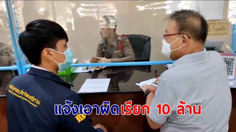 ครอบครัว "ลุงกำธร" ตกท่อร้อยสายไฟฟ้าเสียชีวิต เอาผิด กทม.-การไฟฟ้านครหลวง เรียก 10 ล้าน