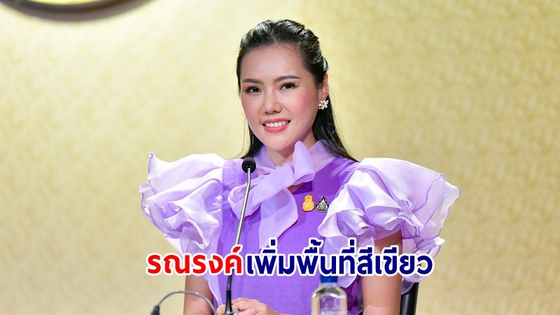 "พัชรวาท" เตรียมมอบกล้าไม้ให้ "นายกฯ - ครม." ช่วยรณรงค์เพิ่มพื้นที่สีเขียว เนื่องในวันต้นไม้ประจำปีของชาติ 2567