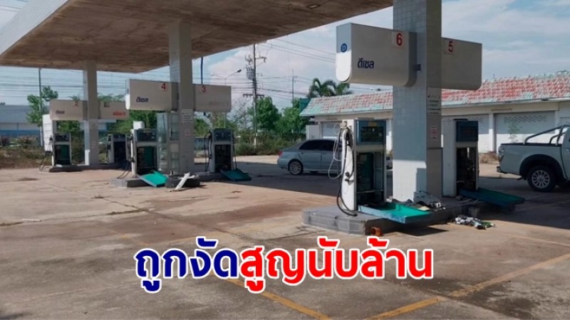 เจ้าของบ้านสุดช้ำถูกงัดบ้าน-ปั๊มน้ำมัน 3 ครั้งสูญนับล้าน