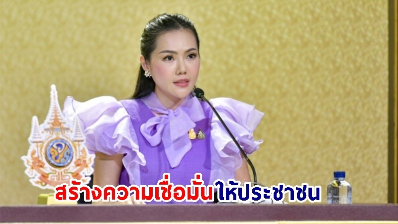 รัฐบาล ชื่นชม! จนท.ทุกฝ่ายร่วมบูรณาการลุยปราบยาเสพติดรายใหญ่ สร้างความเชื่อมั่นให้ประชาชน