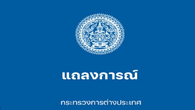 ไทยออกแถลงการณ์ หลังอิสราเอลโจมตีเมืองราฟาห์ เรียกร้องปล่อยตัวประกันทั้งหมด