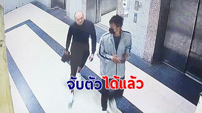 ด่วน ! "นายกฯ" โพสต์จับตัว "แป้ง นาโหนด" ได้แล้ว เตรียมประสานทางการอินโดนีเซีย !