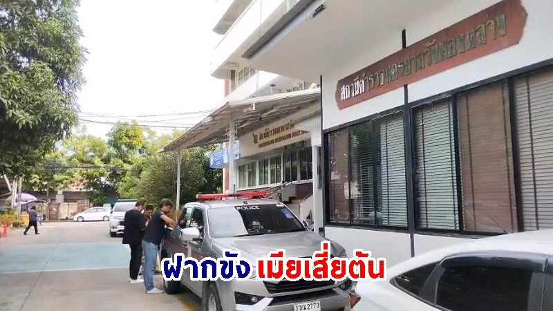 ฝากขัง 3 ผู้ต้องหา คดีจ้างวานฆ่า "เสี่ยต้น" เจ้าของธุรกิจสอนนวดแผนไทย