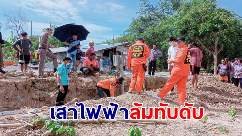 หนุ่มใหญ่วัย 59 ถูกเสาไฟฟ้าล้มทับดับอนาถ