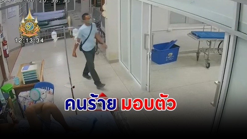 "คนร้าย" เข้ามอบตัวแล้ว หลังบุกยิงหนุ่มเมียนมา เสียชีวิตในโรงพยาบาลขอนแก่น !