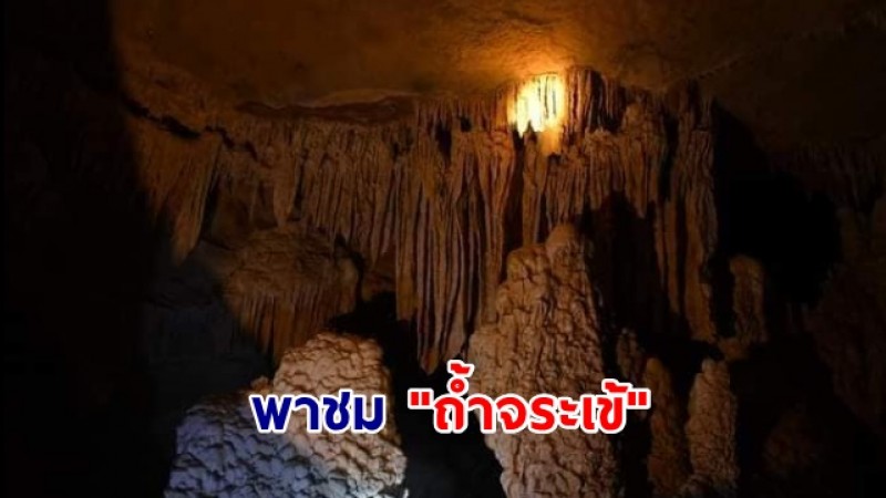 งดงาม ! พาชม "ถ้ำจระเข้" ที่อุทยานแห่งชาติตะรุเตา สตูล