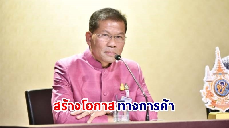 "รัฐบาล" เชิญชวนผู้ประกอบการ - ประชาชน ร่วมงานมหกรรมรวมพลัง SME ไทย ถึง 23 มิ.ย นี้ ณ ศูนย์การประชุมแห่งชาติสิริกิติ์