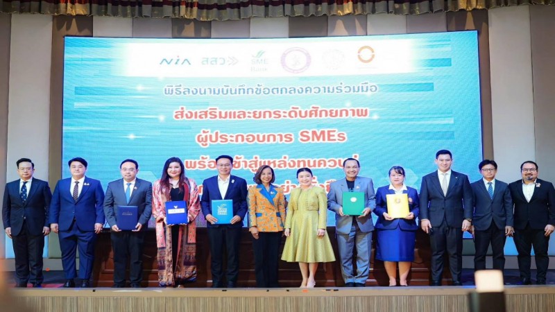 รัฐมนตรีว่าการกระทรวงอุตสาหกรรมเคาะระฆัง SME D Bank ผนึกพันธมิตร ภาครัฐ-มหาวิทยาลัย "เติมทุนคู่พัฒนา" ปั้นผู้ประกอบการยุคใหม่