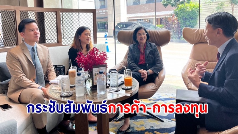 ผู้แทนการค้าไทย หารือฝ่ายศก.สหรัฐฯ กระชับสัมพันธ์การค้า-การลงทุน หนุนพัฒนาทักษะแรงงานไทย