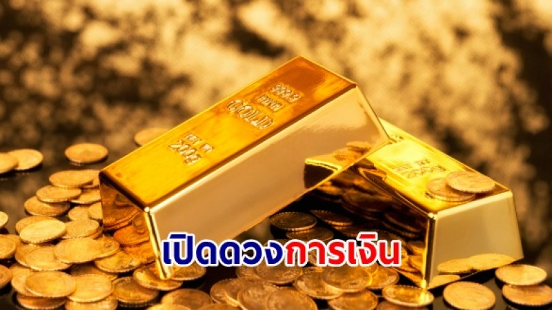 เปิดดวงการเงิน 12 ราศี ประจำเดือนกรกฎาคม 2567