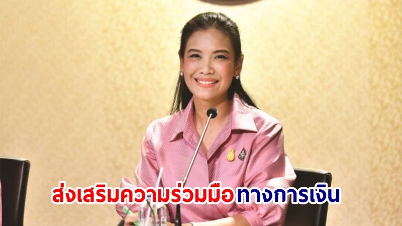 "ไทย-ญี่ปุ่น" ต่ออายุความตกลง BSA ช่วงเดือน ก.ค. 67 ส่งเสริมความร่วมมือทางการเงินระหว่างทั้งสองประเทศ