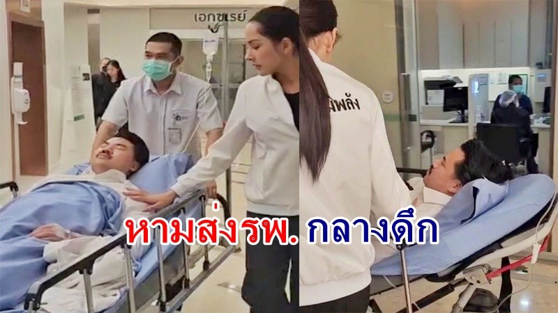 "กัน จอมพลัง" โพสต์ล่าสุด หลังถูกหามส่งโรงพยาบาล ลั่นผมยังรอดอยู่ !