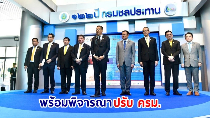 ​นายกฯ พร้อมพิจารณาปรับ ครม. ถ้าพรรค รทสช.เสนอ ชื่อมา