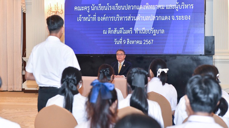 โฆษกฯ ต้อนรับคณะครู นักเรียน โรงเรียนปลวกแดงพิทยาคม นำเยี่ยมชมทำเนียบรัฐบาล แนะเด็กใช้วิจารณญาณในการรับฟังการนำเสนอข่าวสารจากสื่อ