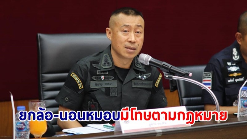 ตร.ย้ำขับขี่ประมาท "ยกล้อ-นอนหมอบ" มีโทษตามกฎหมาย ส่อโดนริบรถ-ทั้งจำทั้งปรับ