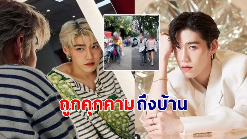 "พีพี กฤษฎ์" ถูกคนสะกดรอยตาม กลายเป็นคนหวาดระแวง หวั่นความไม่ปลอดภัย !