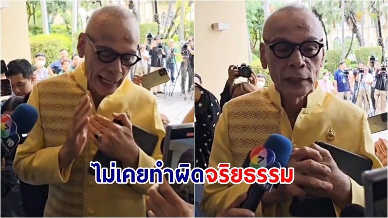 "ชาดา" ลั่นไม่เคยทำผิดจริยธรรม ตรวจสอบแล้ว ย้อนถามหน้าตาผมมีคุณสมบัติไม่ดีหรือ