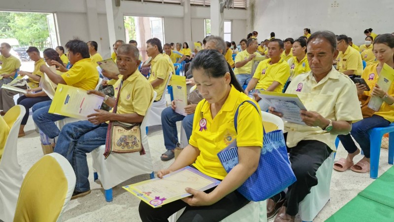  มอบความสุขให้ประชาชนในอำเภอชานุมาน ตามโครงการ "มอบโฉนดที่ดินทั่วไทย นำสุขคลายทุกข์"