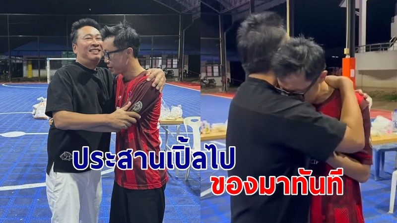 "นายกเทศมนตรีแพร่"  ซึ้งน้ำใจกอด "เปิ้ล นาคร" เผยน้ำท่วมแต่รัฐไม่พร้อม !