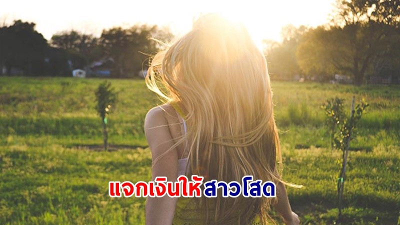 "รัฐบาลญี่ปุ่น" ออกนโยบายแจกเงินให้สาวโสด ช่วยออกค่าหาคู่ !