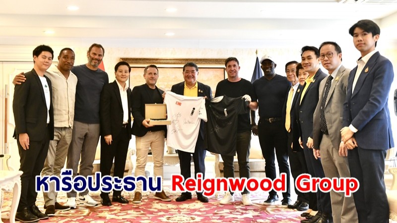 ภูมิธรรม หารือ ปธ.Reignwood Group ผู้ก่อตั้งรายการ Icons Series หนุนท่องเที่ยว-กีฬา