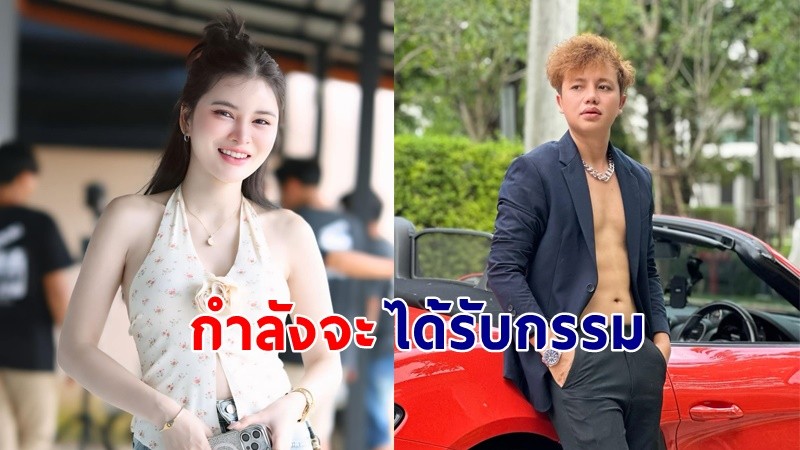 "เอ๋ มิรา" โพสต์ความในใจหลัง "ครูไพบูลย์" นอนคุกคดีพรากผู้เยาว์ !