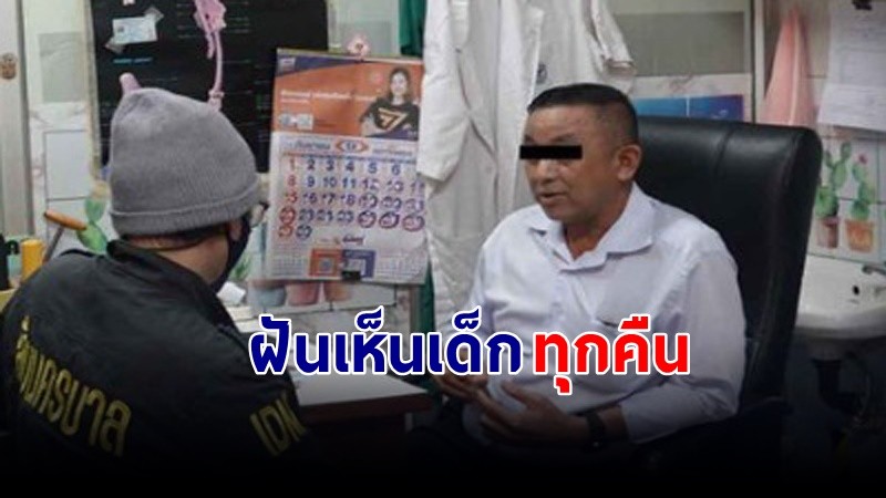 ตร.บุกรวบ อดีตทหารปลอมเป็นหมอมา 20 ปี เปิดคลินิกทำแท้งเถื่อน