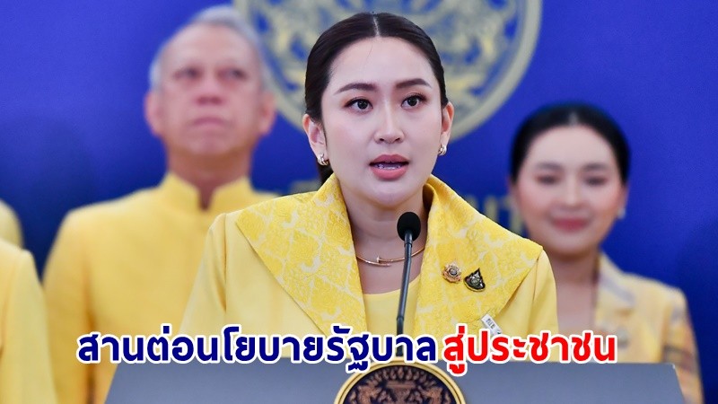 นายกฯ ตอบคำถามสื่อต่างประเทศ ย้ำจะทำให้ประเทศไทยกลับมามีอนาคต ยืนยันอยู่ครบวาระ สานต่อนโยบายรัฐบาลสู่ประชาชน