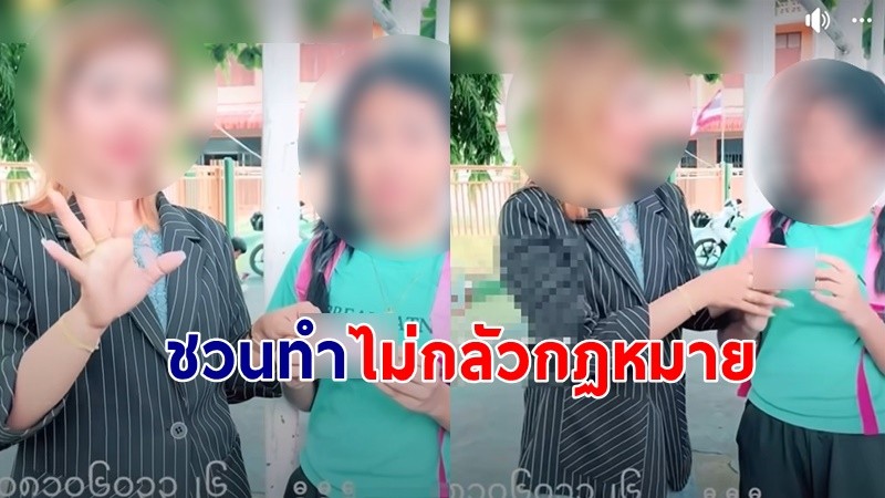 "สาวเมียนมา" โพสต์คลิปเชิญชวนทำบัตรต่างด้าวปลอม ไม่กลัวกฏหมายไทย !