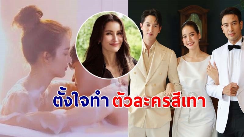 "แอน"  น้อมรับคำวิจารณ์ ปมดราม่า "โลกหมุนรอบเธอ" ลั่นตั้งใจทำตัวละครสีเทา !