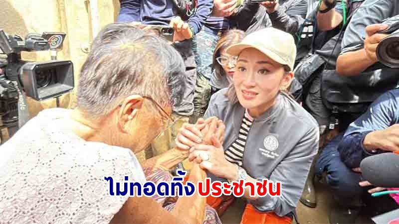 นายกฯ ให้กำลังใจชาวแม่สาย สั่งการภายใน 45 วัน ทุกอย่างต้องกลับสู่สภาพเดิม ย้ำรัฐบาลไม่ทอดทิ้งแน่นอน