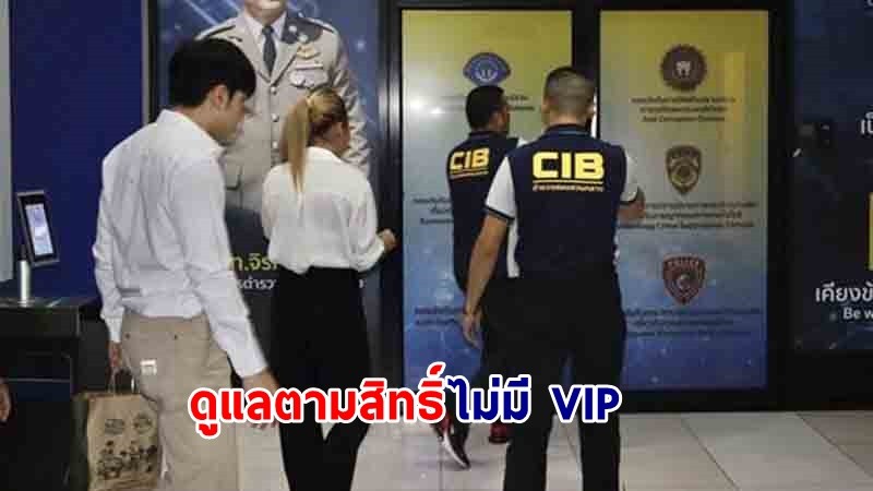 ตร. ยืนยัน! "แม่ตั๊ก" เครียดนอนไม่หลับ จนต้องขอยา ย้ำดูแลตามสิทธิ์ ไม่มี VIP